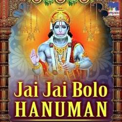 Jai Jai Bolo Hanuman Biraj-KV5YeiACTQU