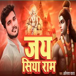 Jai Siya Ram-AVsDSUF7GlU