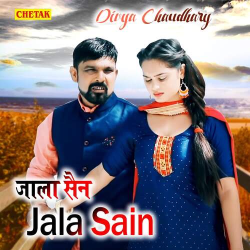 Jala Sain