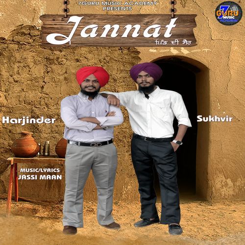 Jannat pind di sair