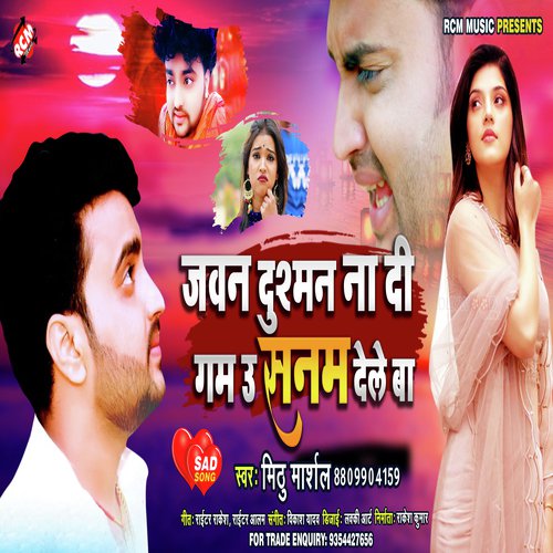 Jawan Dushman Na Di Gam U Sanam Dele Ba_poster_image