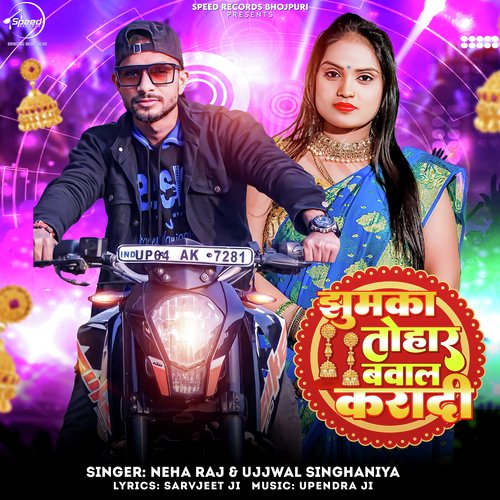 Jhumka Tohar Bawal Kara Di