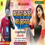 Kajara Jhagra Kara Dele Ba (Bhojpuri shong)