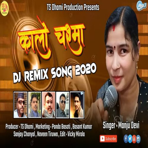 Kalo Chashma (Pahadi)
