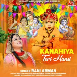 Kanahiya Teri Hansi - Krishna Bhajan-FAMdQRlDZWw