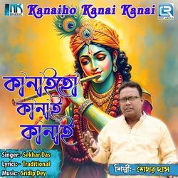 Kanaiho Kanai Kanai