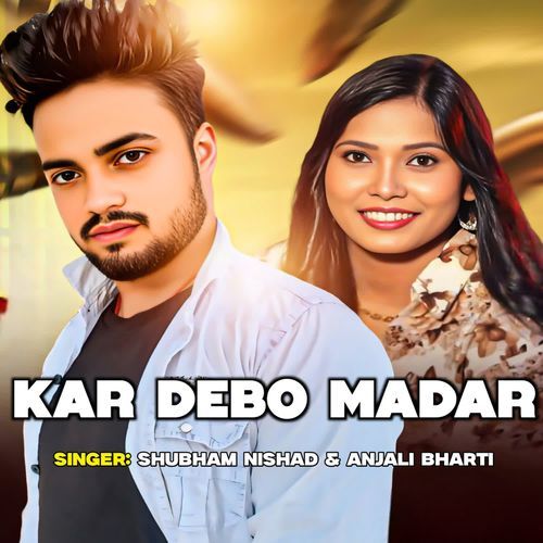 Kar Debo Madar