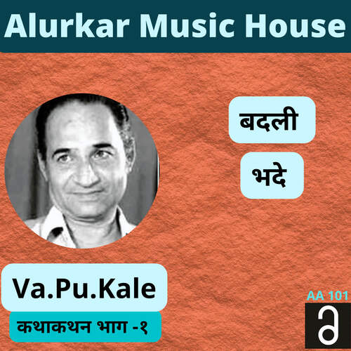 Badali cover art