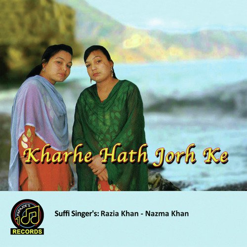 Kharhe Hath Jorh Ke_poster_image