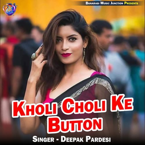 Kholi Choli Ke Button