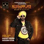 Ki Khanee aye Sohni Hundi Jaani Aye