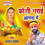 Koshi Bharai Angana Me