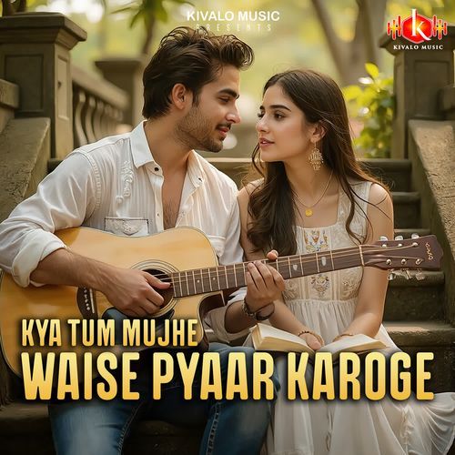 Kya tum mujhe waise pyaar karoge
