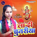 La De Chunariya (Holi Geet)