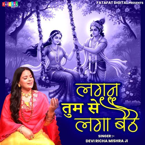 Lagan Tumse Laga Baithe