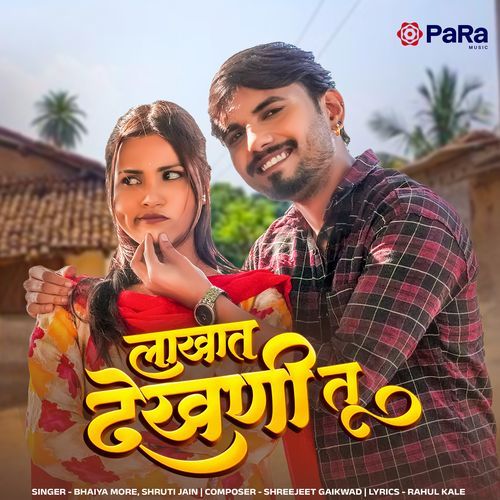 Lakhat Dekni Tu