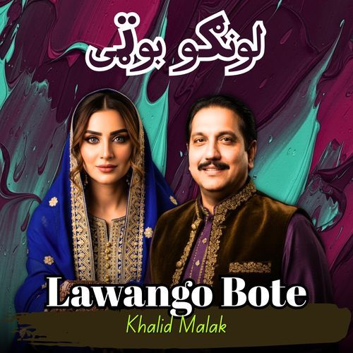 Lawango Bote