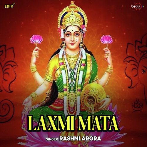 Laxmi Mata