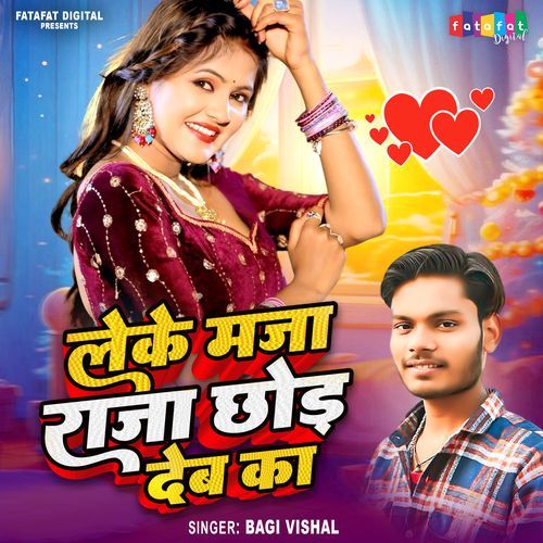 Leke Maja Raja Chhod Deb Ka