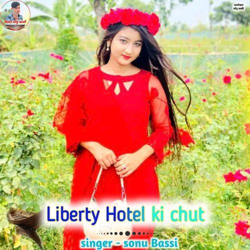 Liberty Hotel ki chut