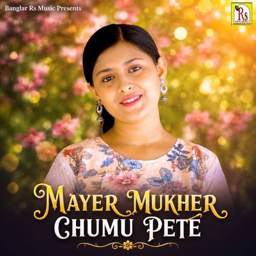 MAYER MUKHER CHUMU PETE