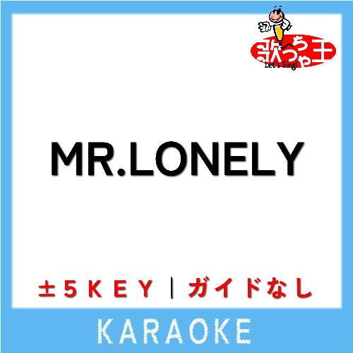 MR.LONELY +3Key(原曲歌手:玉置浩二) - Song Download from MR.LONELY