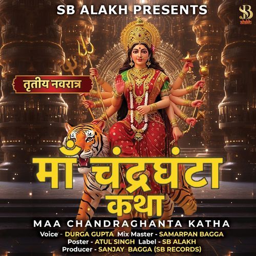 Maa Chandraghanta Katha