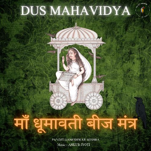 Maa Dhumavati Beej Mantra