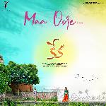 Maa Oore
