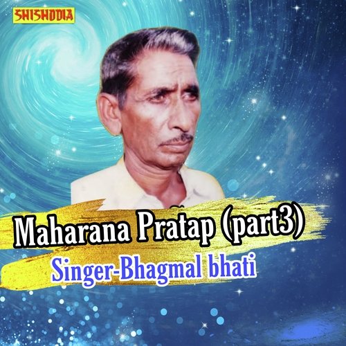 Maharana Pratap Part 3