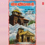 Mahima Badrikedarnath Ki