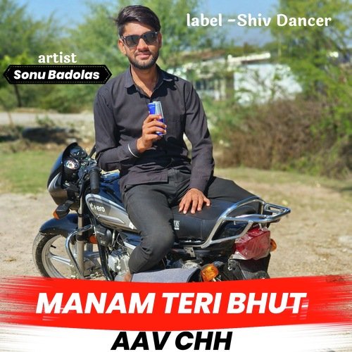 Manam Teri Bhut Aav Chh
