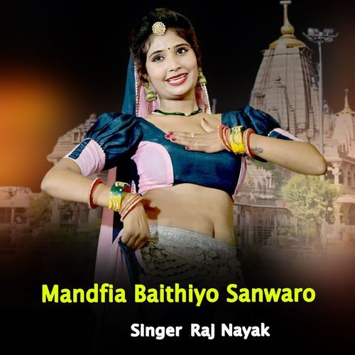 Mandfia Baithiyo Sanwaro