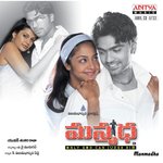 Manmadha songs new arrivals