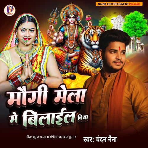 Maugi Mela Me Bilail Biya