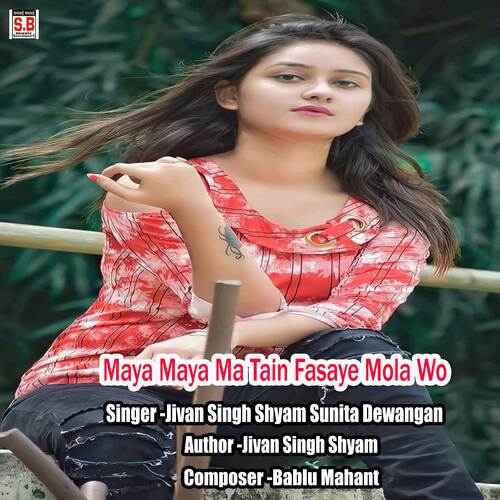 Maya Maya Ma Tain Fasaye Mola Wo