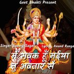 Me Sawak Hun Maiyaa Tu Avtar Se