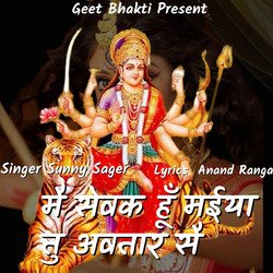 Me Sawak Hun Maiyaa Tu Avtar Se