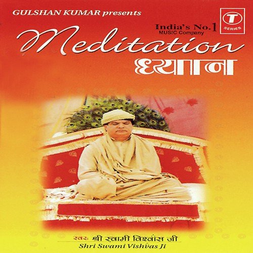 Meditation (Dhyan)