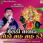 Meldi Vala Ni Loko Vah Vah Kare