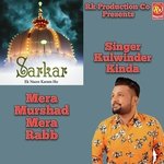 Mera Murshad Mera Rabb