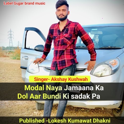 Modal Naya Jamaana Ka  Dol Aar Bundi Ki sadak Pa