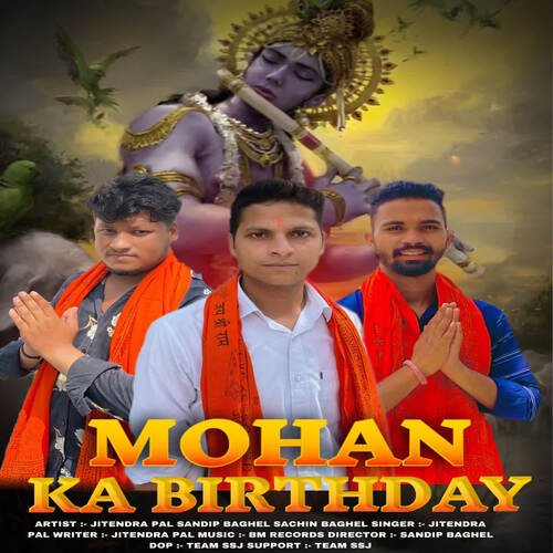 Mohan Ka Birthday