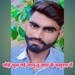 Mohe bhul gai janu tu jay ke sasurar me