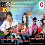 Moina Sorai Moina Maat - Single