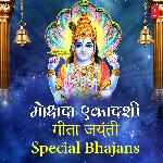 Mokshda Ekadashi Geeta Jayanti Special Bhajans