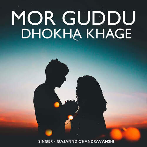 Mor Guddu Dhokha Khage