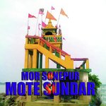 Mor Sonepur Mote Sundar