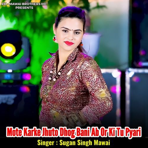 Mote Karke Jhuto Dhog Bani Ab Or Ki Tu Pyari