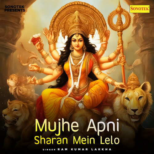 Mujhe Apni Sharan Mein Lelo